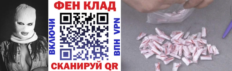 АМФЕТАМИН Розовый  Петухово 