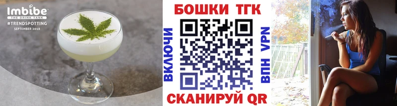 Canna-Cookies конопля  Петухово 