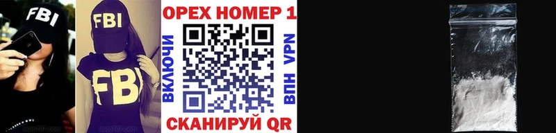 КОКАИН Fish Scale  мега вход  Петухово  цена наркотик 