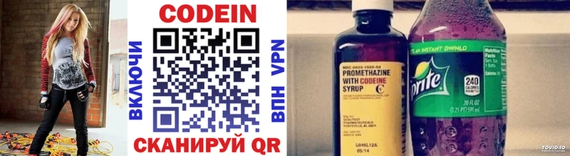 Кодеиновый сироп Lean напиток Lean (лин)  купить наркотики сайты  Петухово 