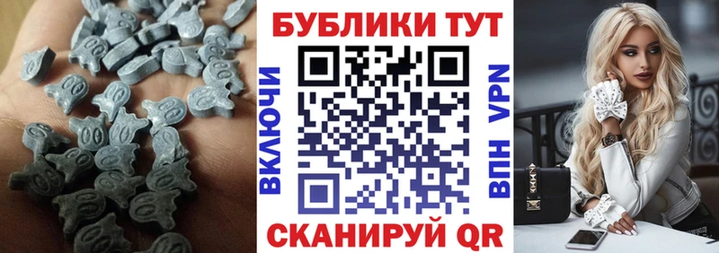 гидра как войти  Петухово  Ecstasy Philipp Plein 