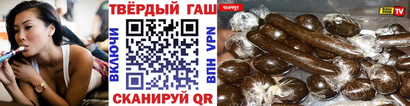цены   Петухово  ГАШ убойный 