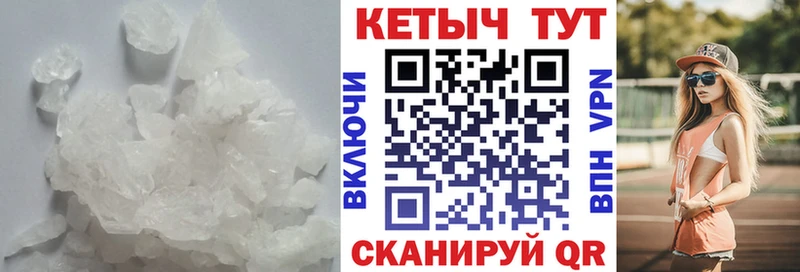 Кетамин VHQ  купить наркотик  Петухово 