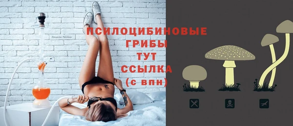 герыч Балабаново