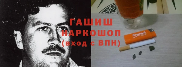герыч Балабаново