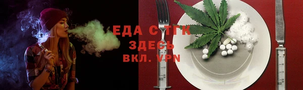 прущая мука Балахна