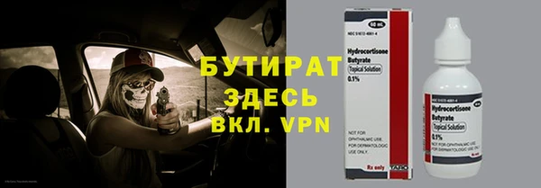 герыч Балабаново