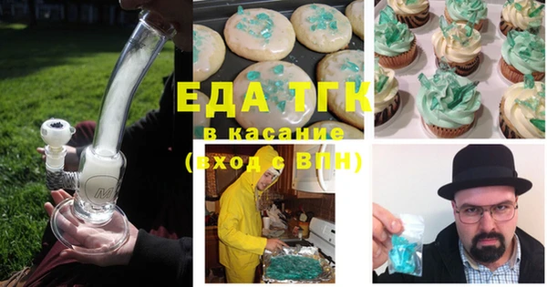 прущая мука Балахна