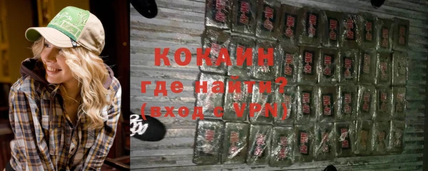 прущая мука Балахна