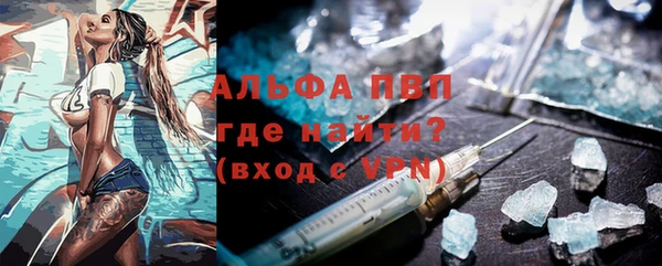 герыч Балабаново