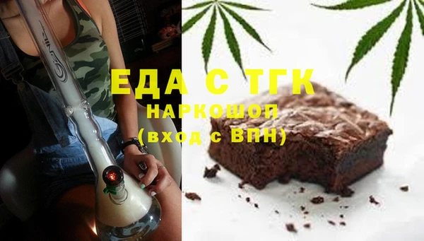 прущая мука Балахна