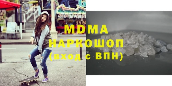 герыч Балабаново
