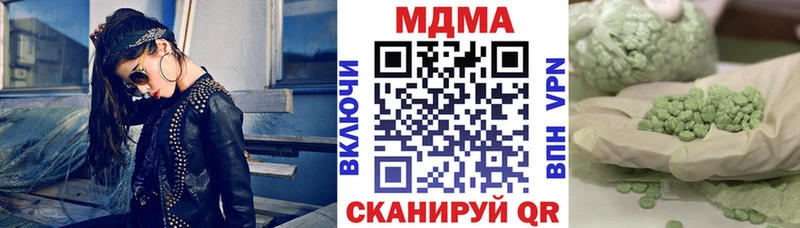 MDMA кристаллы Петухово