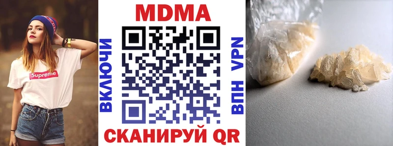 MDMA молли Петухово