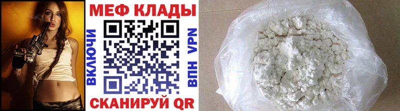 магазин продажи   Петухово  блэк спрут маркетплейс  Мефедрон VHQ 