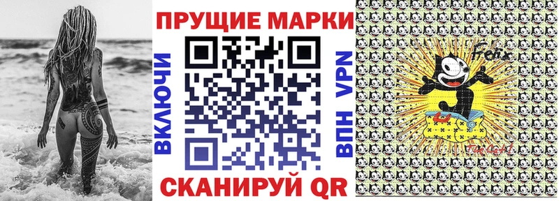 Марки 25I-NBOMe 1,8мг  Петухово 