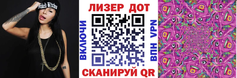 Наркотические марки 1,5мг Петухово