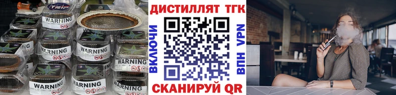ТГК Wax  Петухово 