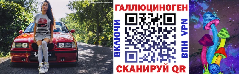 Псилоцибиновые грибы мицелий  Петухово 